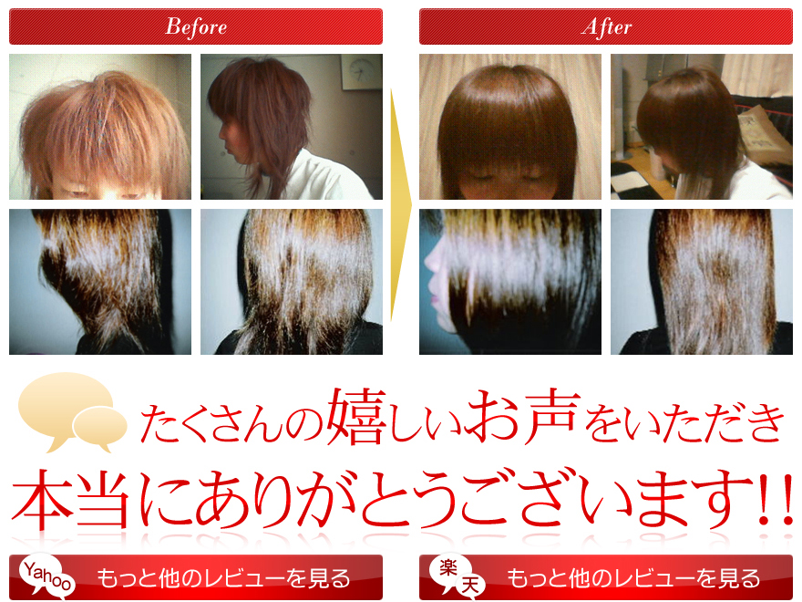 縮毛矯正不要ストレートヘアアイロン Pro styling Care+の画像