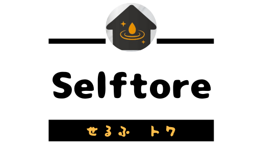 selftore（せるふトワ）