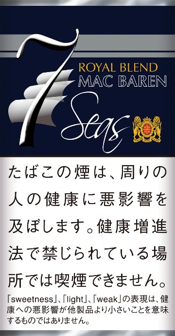 セブンシーズ 　ロイヤル 袋(40g)　の画像