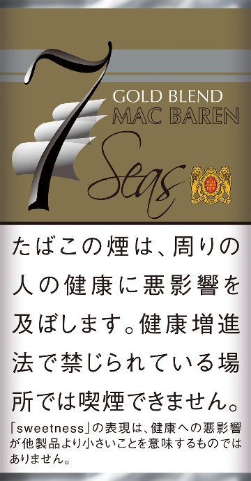 セブンシーズ　ゴールド 袋(40g)  の画像