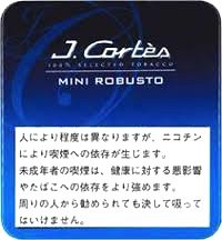 ｊ・コルテス・ショートロブスト　缶　4本入り画像
