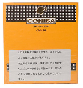 コイーバ クラブ　20'sの画像