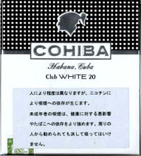 コイーバ ミニシガリロ　ホワイト　20'sの画像