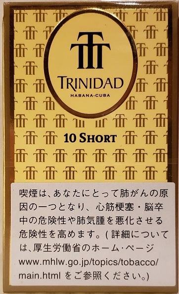 トリニダッド　ショート　TRINIDAD SHORT　1本の画像