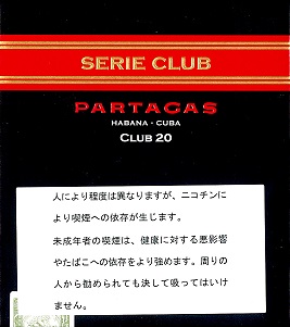 パルタガス　セリークラブ20ｓの画像