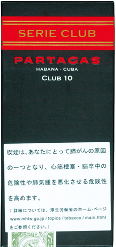 パルタガス　セリーミニ10ｓの画像