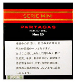 パルタガス　セリー ミニシガリロ 20ｓの画像