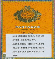 パルタガス　ミニシガリロ　20's    の画像