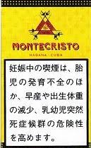 モンテクリスト ショート　MONTECRISTO SHORT 　1箱の画像