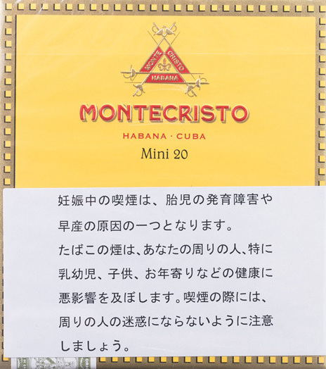 モンテクリスト　ミニシガリロ　20'sの画像