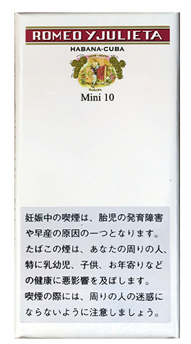 ロメオＹジュリエッタ　ミニシガリロ　10's 　の画像