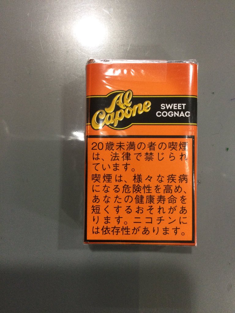 アルカポネ ポケットフィルター　スイートコニャック　10本入りの画像