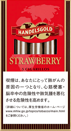 ハンデルスゴールド　ストロベリー　5本入り箱の画像