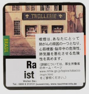 ブラジル　トルレリエ　ミニ　10本入り缶　メーカー欠品の画像