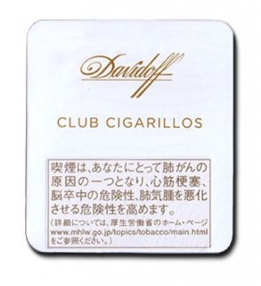 ダビドフ　クラブシガリロ　10本入り缶の画像