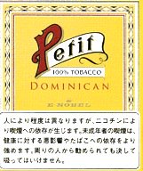 ノーベル プティ ドミニカン　20本入りの画像