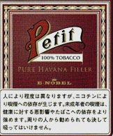 ノーベル プティ ピュアカリビアンフィラー　20本入りの画像