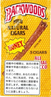 バックウッズ 　ハニー 　5本入りパックの画像