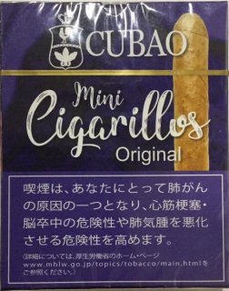 クバオ　ミニシガリロ　オリジナル　Cubao MiniCigarillos Original画像
