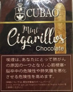クバオ・ミニシガリロ・チョコレート　Cubao MiniCigarillos Chocolate画像