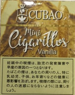 クバオ・ミニシガリロ・バニラ　Cubao MiniCigarillos Vanilla画像