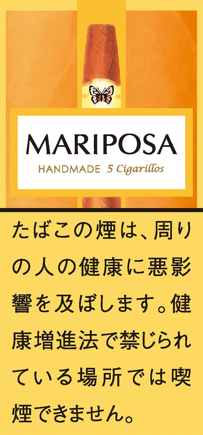 マリポーサ　まろやかな味と香りのシガリロ　5本入り箱画像