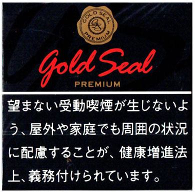 ゴールドシール ペティト　10本入りの画像