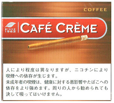 カフェクレーム　コーヒー　10本入りの画像