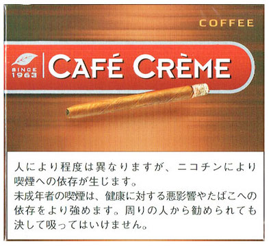 カフェクレーム　コーヒー　10本入り画像