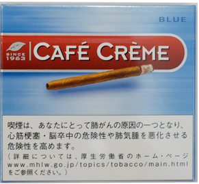 カフェクレーム　ブルー　10本入りの画像