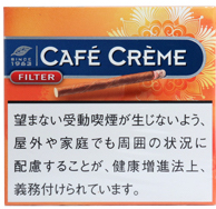 カフェクレーム　ミニマンゴーラッシー　10本入りの画像