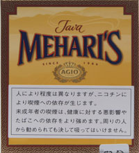 メハリス　ジャワ　10本入りの画像