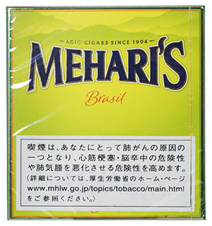 メハリス　ブラジル　10本入りの画像