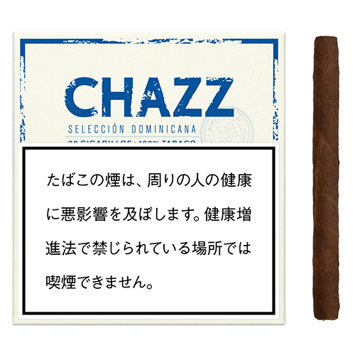 チャズ　CHAZZ　シガリロ　20本入りの画像