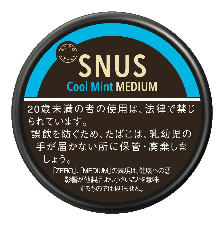 ゼロスタイル　スヌース　クールミント　ミディアム　18個入りの画像