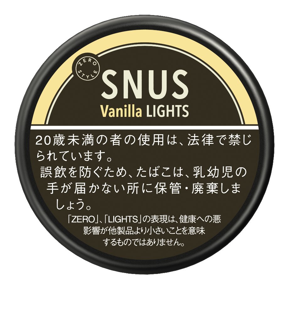 ゼロスタイル　スヌース　バニラ　ライト　18個入りの画像