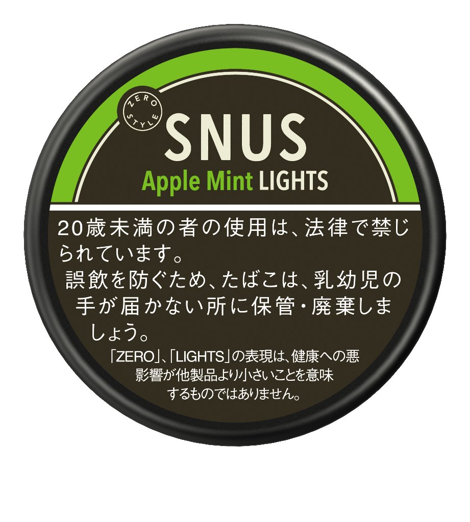 ゼロスタイル　スヌース　アップルミント　ライト　18個入りの画像