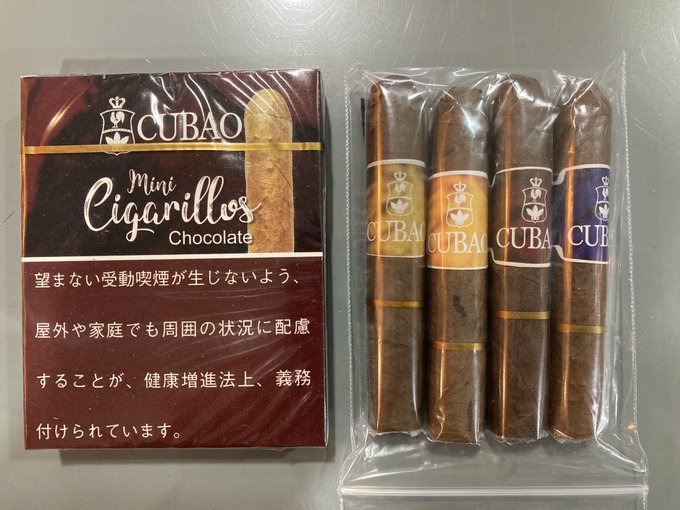 はまきやさん　クバオミニシガリロセット　1本ずつ4種類 の画像