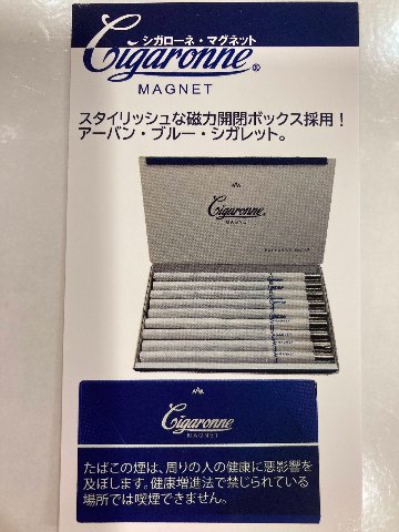 シガローネ マグネット 箱（20本）｜はまきやさん シガローネ　ブルーマグネット