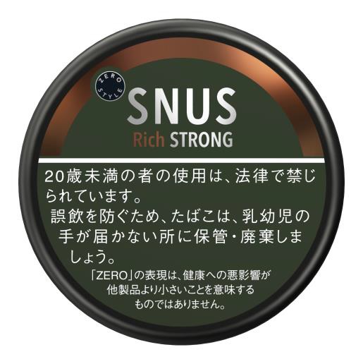 ゼロスタイル　スヌース　リッチ　ストロング　18個入りの画像
