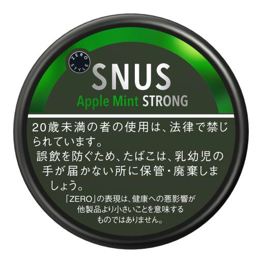 ゼロスタイル　スヌース　アップルミント　ストロング　18個入りの画像