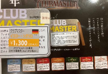 クラブマスター　イエローシガリロ　20本入り缶　の画像