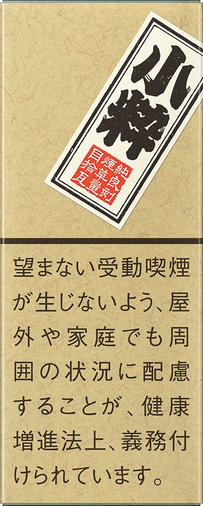 小粋　こいき　10gの画像
