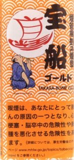 宝船　ゴールド　刻みたばこ　20gの画像