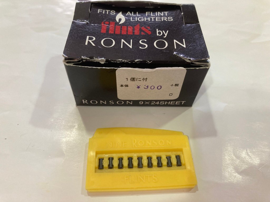 ロンソン　フリント　石　RONSONの画像
