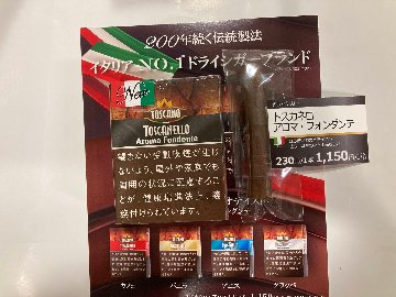 トスカネロ　アロマ　フォンダンテ　＜１本＞　新製品（箱5本入り）の画像