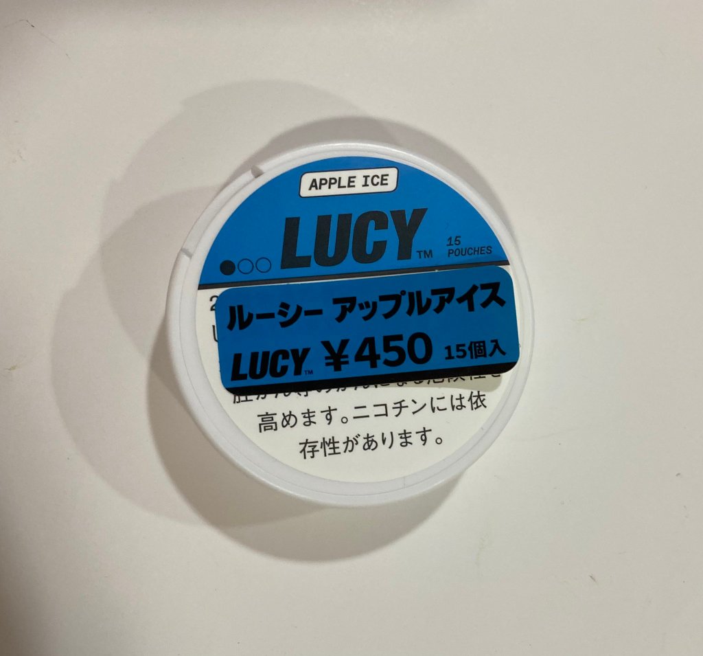 ルーシー　アップルアイス　LUCY　15個入り　無煙たばこの画像