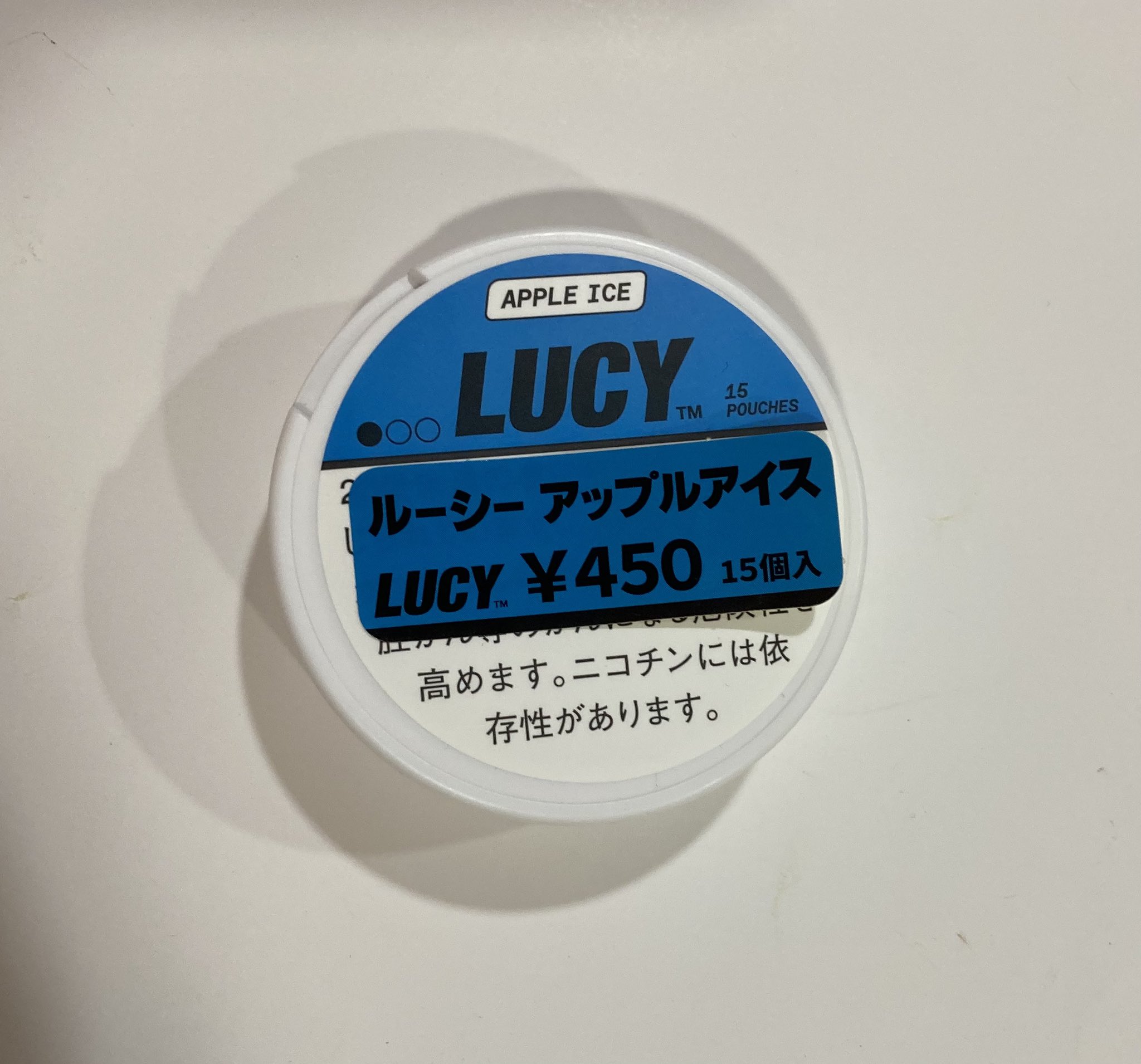 ルーシー　アップルアイス　LUCY　15個入り　無煙たばこの画像