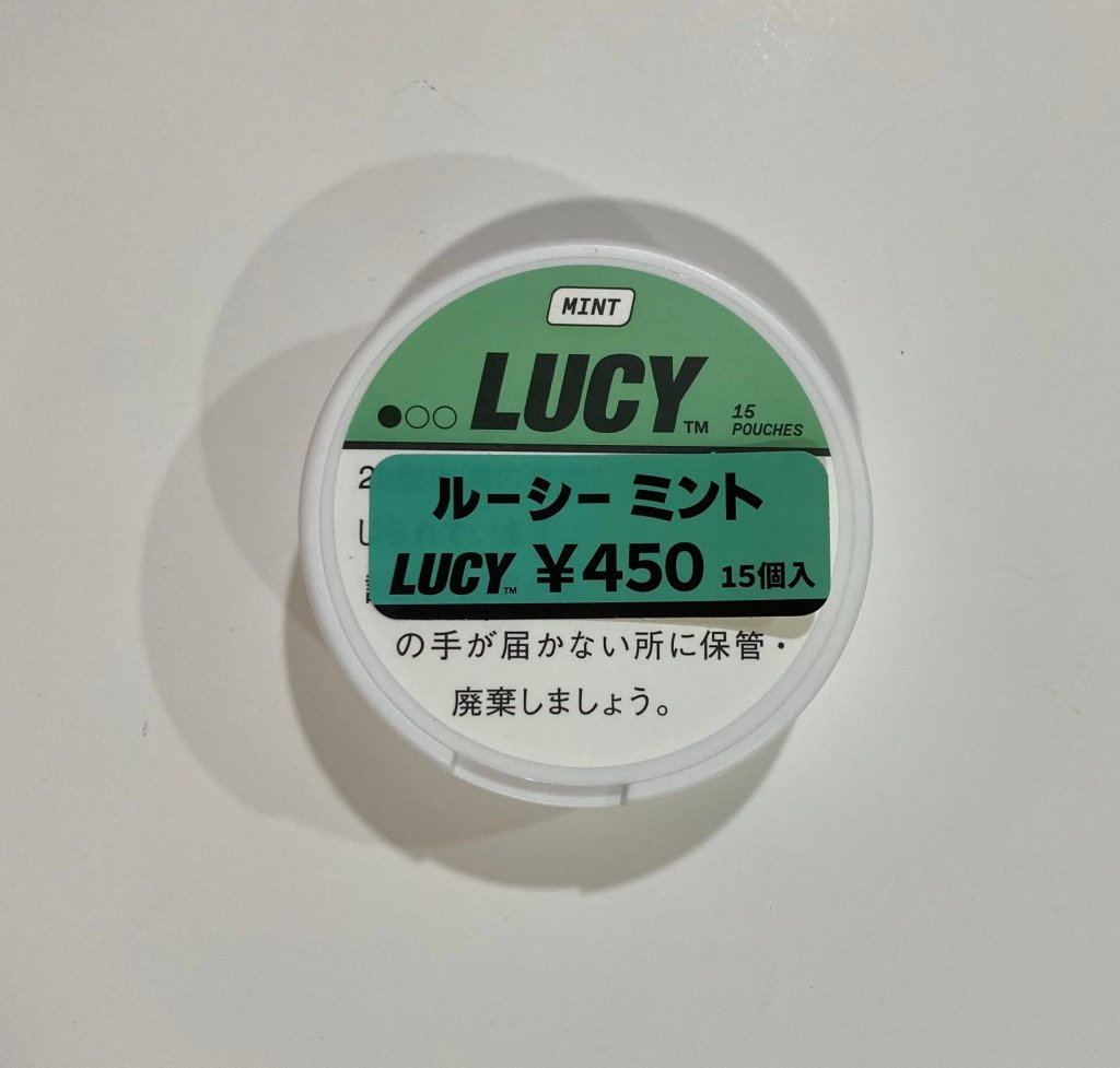 ルーシー　ミント　LUCY　15個入り　無煙たばこの画像