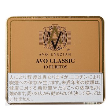 アヴォ　クラシック　プリトス　1本　（缶10本入り）の画像